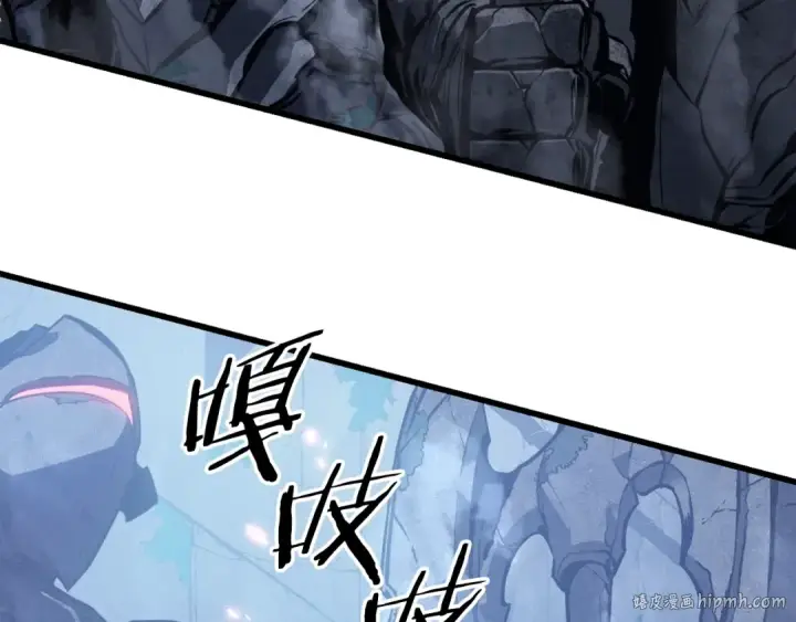 漫画《我独自升级》特别篇第10话 龙帝第272张图