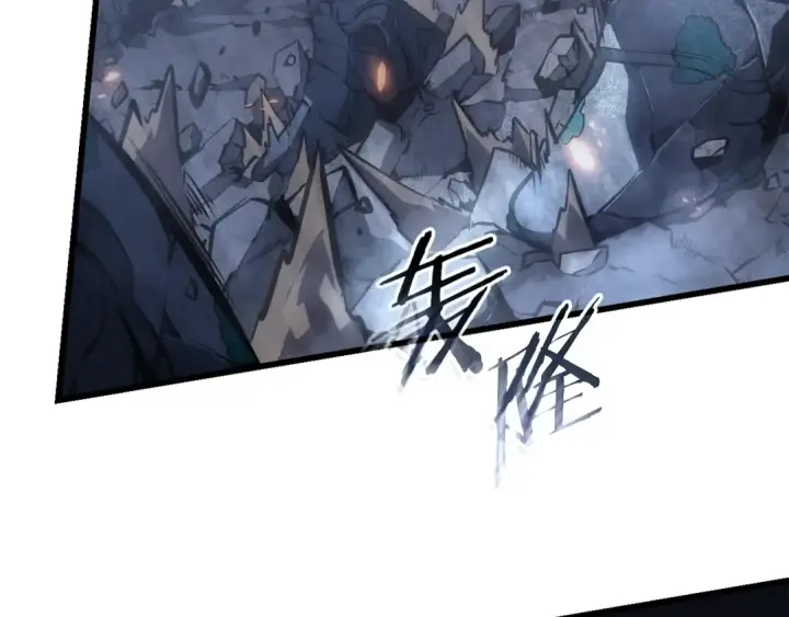 漫画《我独自升级》特别篇第10话 龙帝第275张图