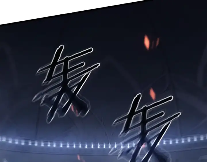 漫画《我独自升级》特别篇第10话 龙帝第276张图