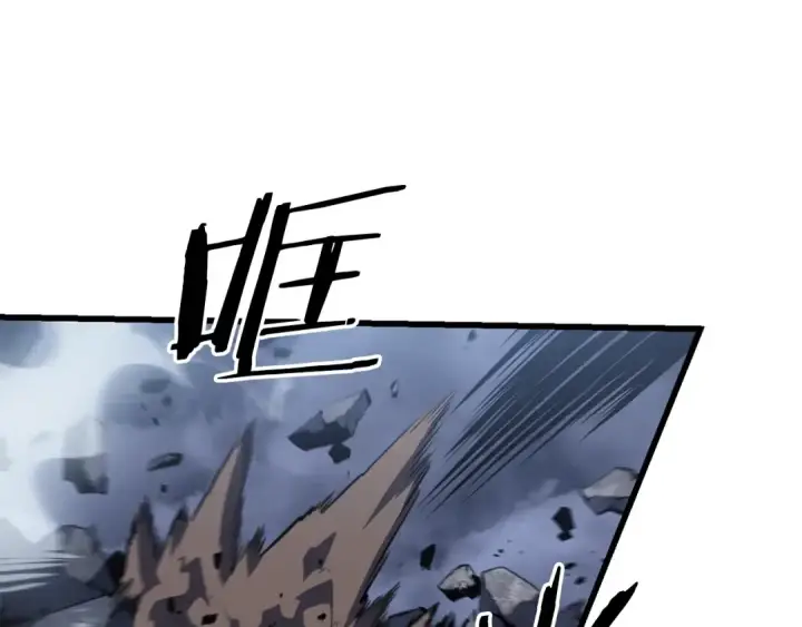 漫画《我独自升级》特别篇第10话 龙帝第334张图
