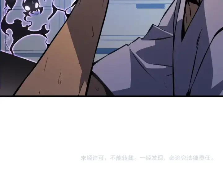 漫画《我独自升级》特别篇第10话 龙帝第362张图