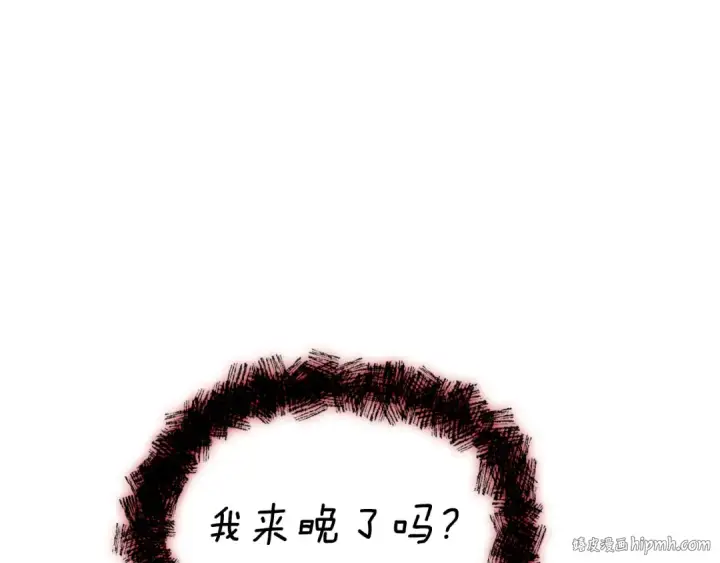 漫画《我独自升级》特别篇第10话 龙帝第72张图