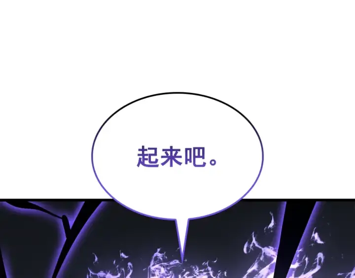 漫画《我独自升级》特别篇第11话 程警官第131张图