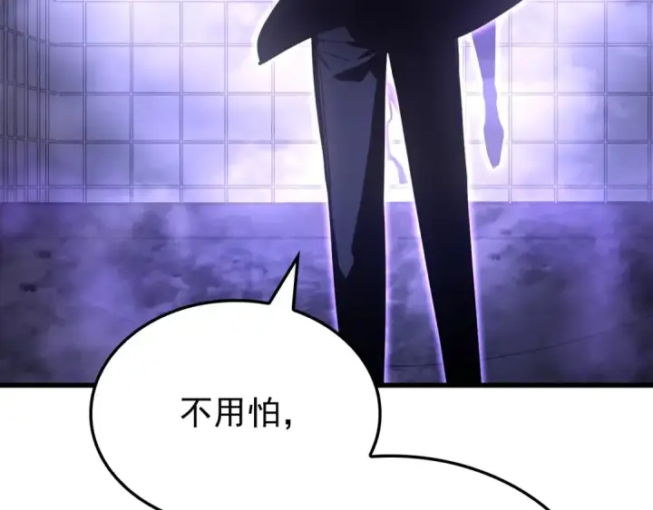 漫画《我独自升级》特别篇第11话 程警官第142张图