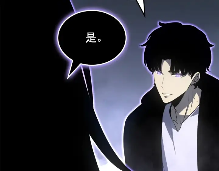 漫画《我独自升级》特别篇第11话 程警官第145张图