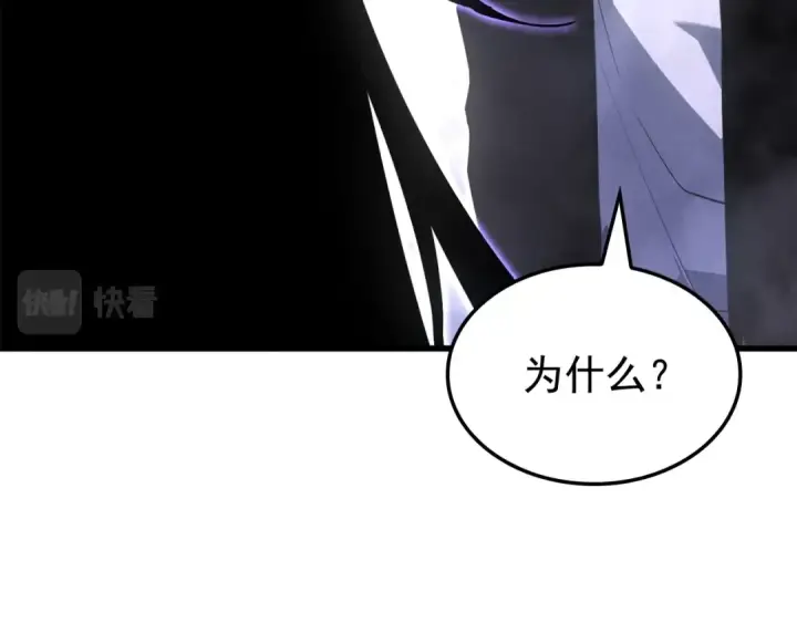 漫画《我独自升级》特别篇第11话 程警官第146张图