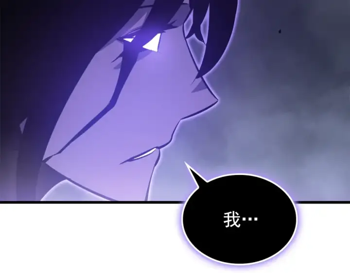 漫画《我独自升级》特别篇第11话 程警官第148张图