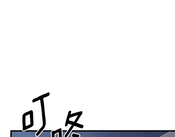 漫画《我独自升级》特别篇第11话 程警官第150张图