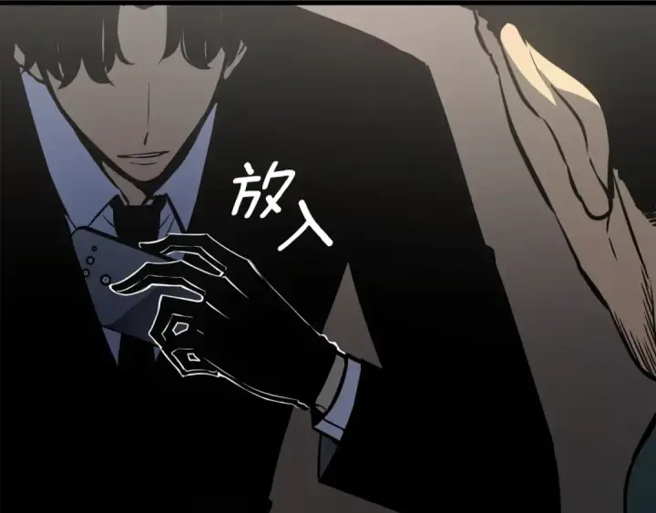 漫画《我独自升级》特别篇第11话 程警官第202张图