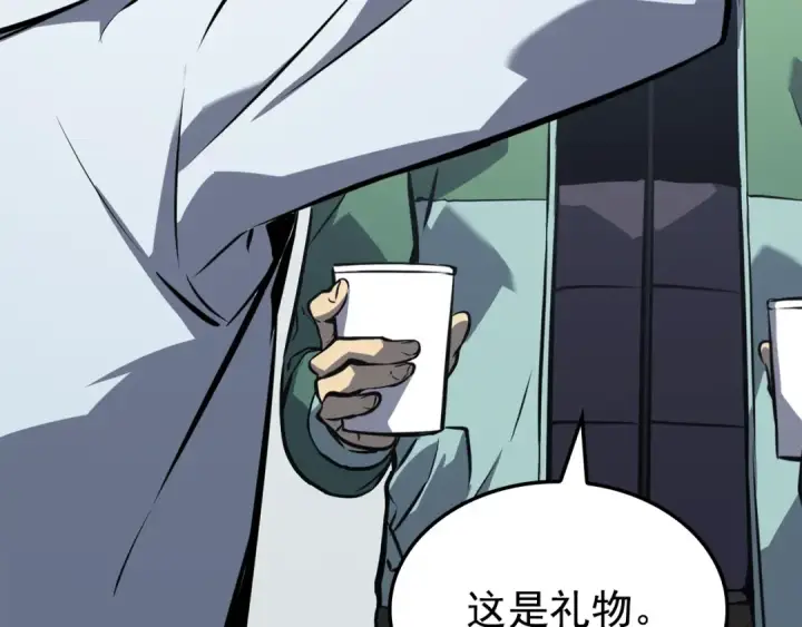 漫画《我独自升级》特别篇第11话 程警官第22张图
