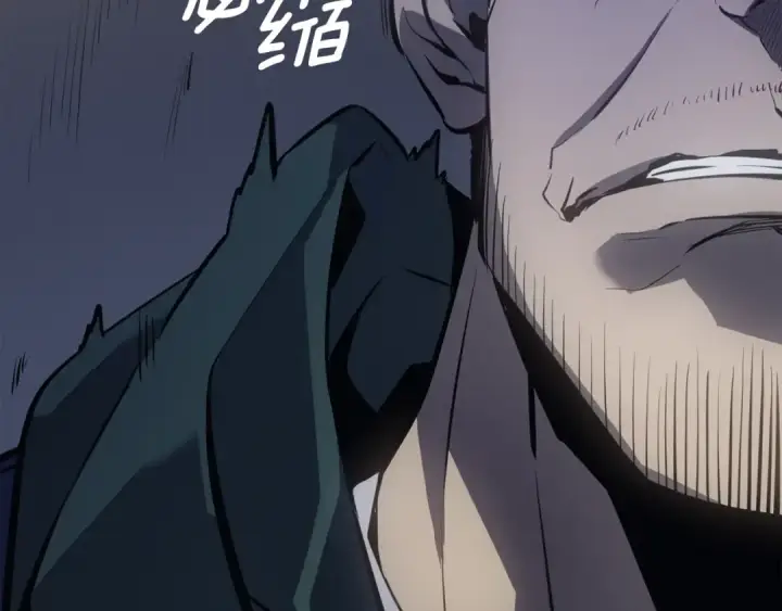 漫画《我独自升级》特别篇第11话 程警官第220张图