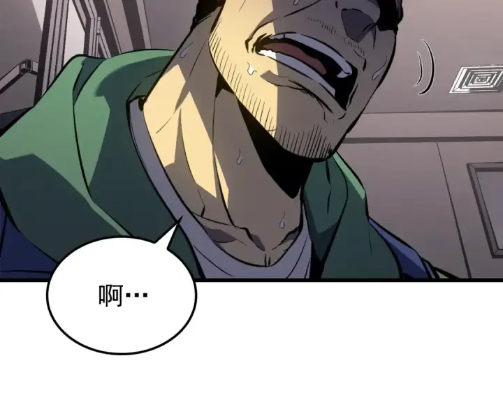 漫画《我独自升级》特别篇第11话 程警官第242张图