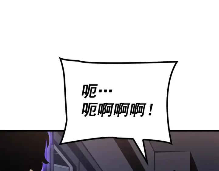 漫画《我独自升级》特别篇第11话 程警官第243张图