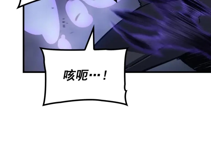漫画《我独自升级》特别篇第11话 程警官第253张图