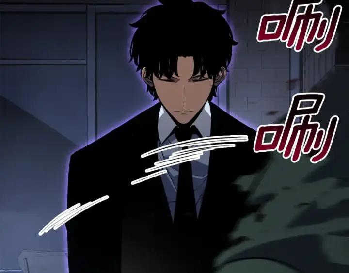 漫画《我独自升级》特别篇第11话 程警官第260张图