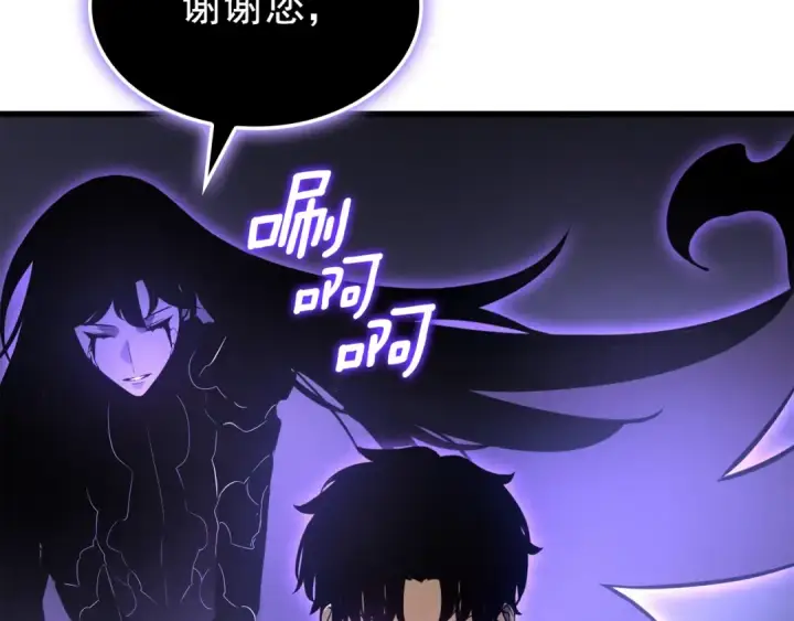 漫画《我独自升级》特别篇第11话 程警官第266张图