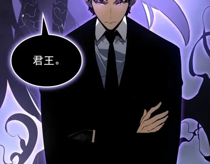 漫画《我独自升级》特别篇第11话 程警官第267张图