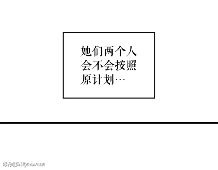漫画《我独自升级》特别篇第11话 程警官第304张图