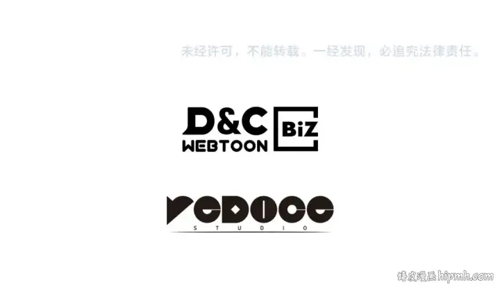 漫画《我独自升级》特别篇第11话 程警官第310张图