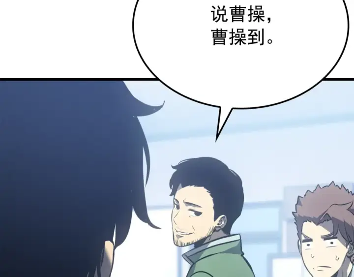 漫画《我独自升级》特别篇第11话 程警官第36张图