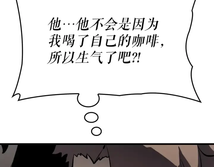漫画《我独自升级》特别篇第11话 程警官第47张图