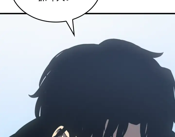 漫画《我独自升级》特别篇第11话 程警官第55张图