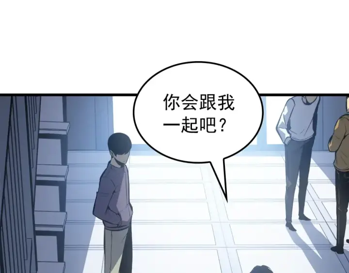 漫画《我独自升级》特别篇第11话 程警官第59张图