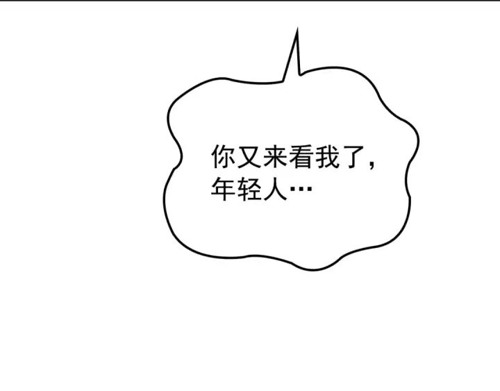 漫画《我独自升级》特别篇第12话 路的尽头第140张图