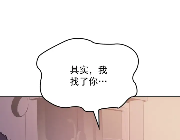 漫画《我独自升级》特别篇第12话 路的尽头第141张图