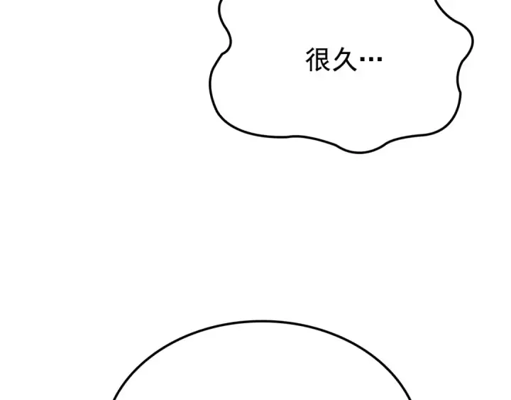 漫画《我独自升级》特别篇第12话 路的尽头第143张图