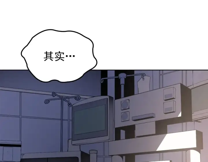 漫画《我独自升级》特别篇第12话 路的尽头第148张图
