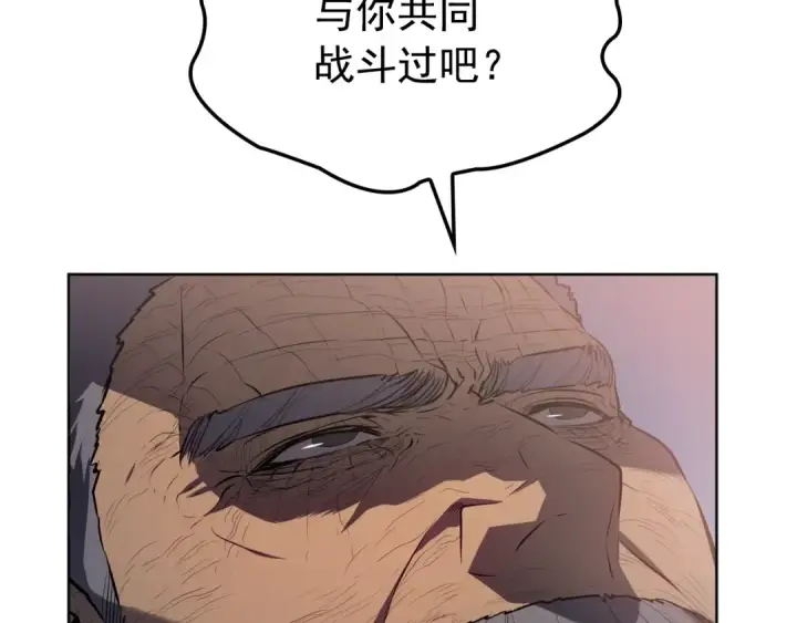 漫画《我独自升级》特别篇第12话 路的尽头第153张图
