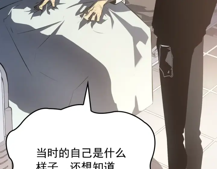 漫画《我独自升级》特别篇第12话 路的尽头第169张图