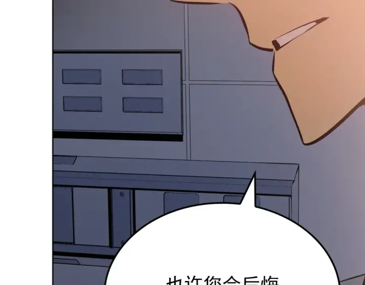 漫画《我独自升级》特别篇第12话 路的尽头第172张图
