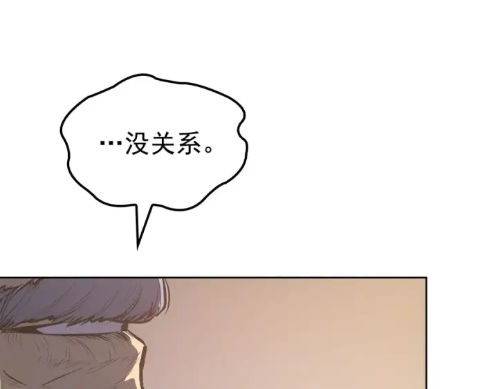 漫画《我独自升级》特别篇第12话 路的尽头第174张图