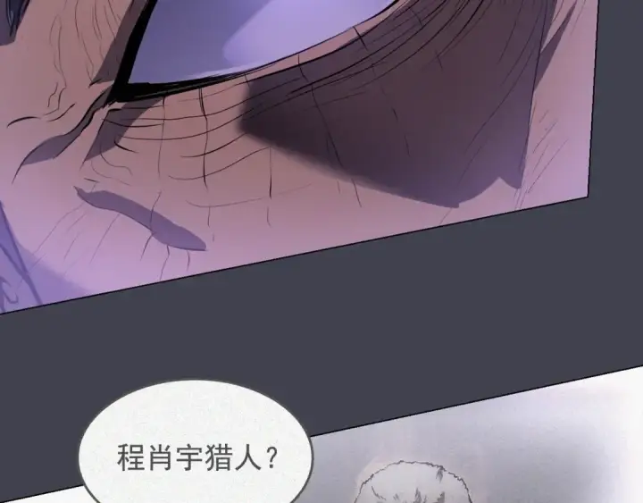 漫画《我独自升级》特别篇第12话 路的尽头第185张图