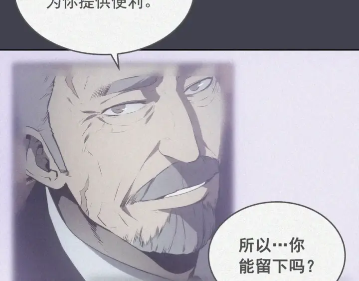 漫画《我独自升级》特别篇第12话 路的尽头第202张图