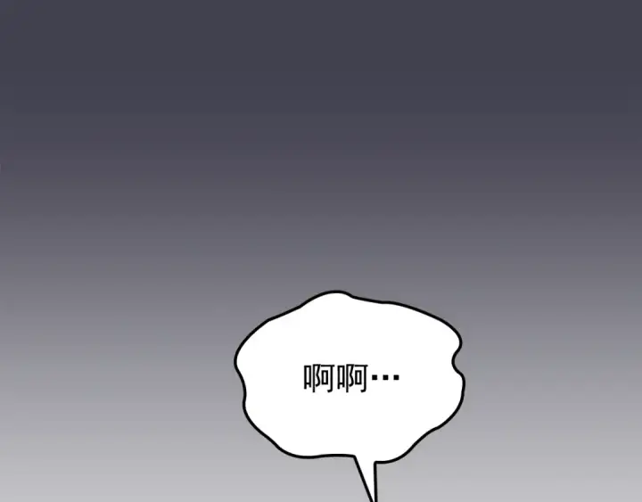 漫画《我独自升级》特别篇第12话 路的尽头第222张图