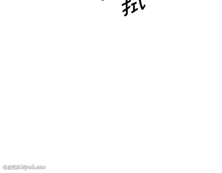 漫画《我独自升级》特别篇第12话 路的尽头第256张图