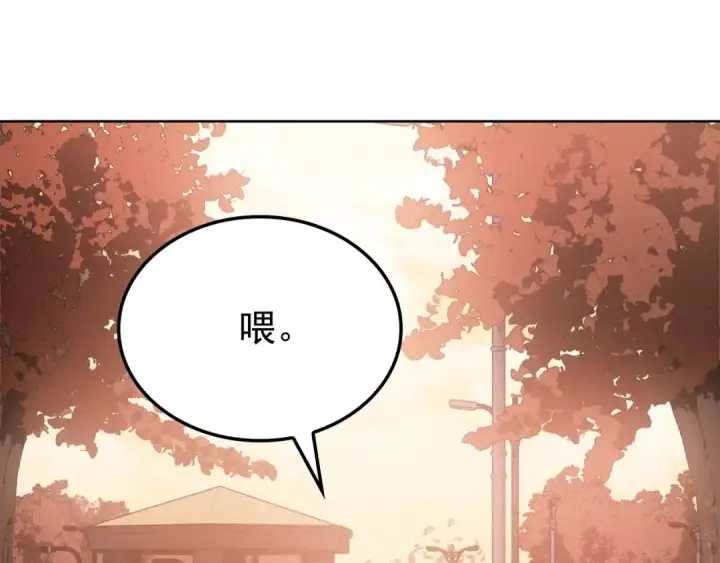 漫画《我独自升级》特别篇第12话 路的尽头第266张图