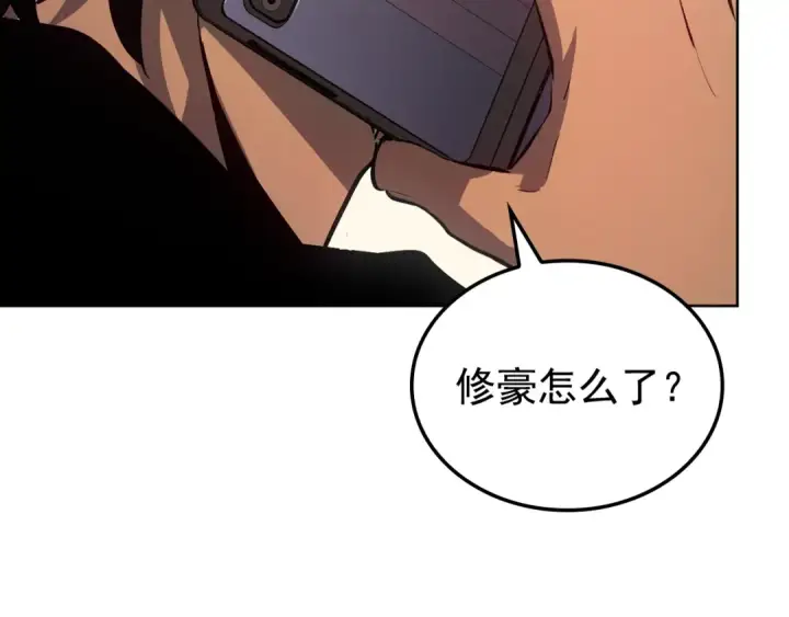 漫画《我独自升级》特别篇第12话 路的尽头第270张图