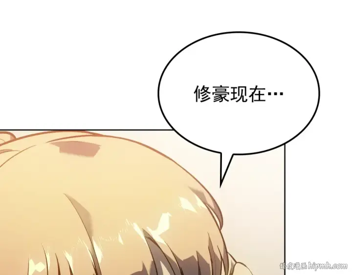 漫画《我独自升级》特别篇第12话 路的尽头第272张图