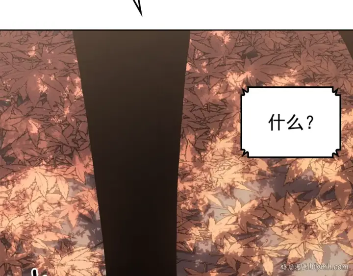 漫画《我独自升级》特别篇第12话 路的尽头第288张图