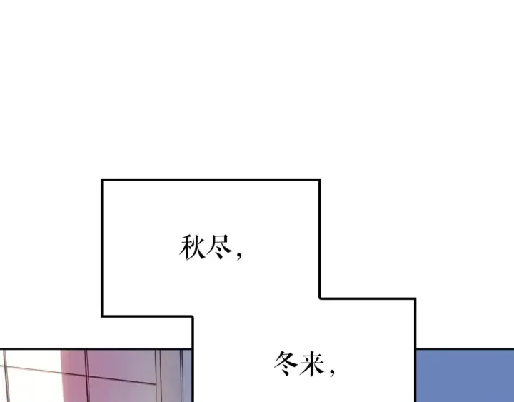 漫画《我独自升级》特别篇第12话 路的尽头第292张图