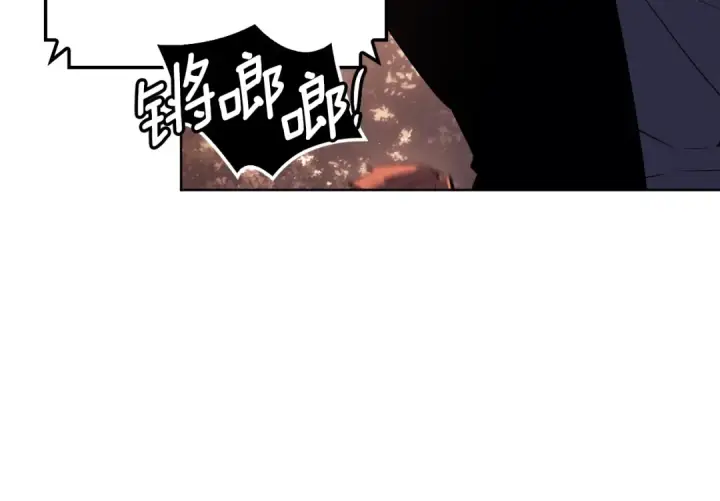 漫画《我独自升级》特别篇第12话 路的尽头第298张图