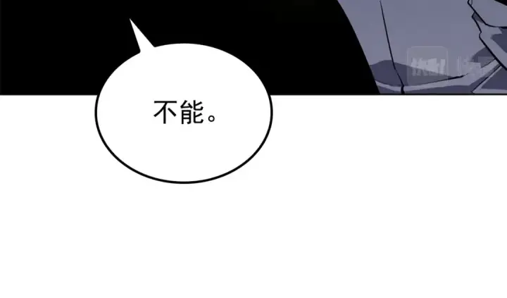 漫画《我独自升级》特别篇第12话 路的尽头第34张图
