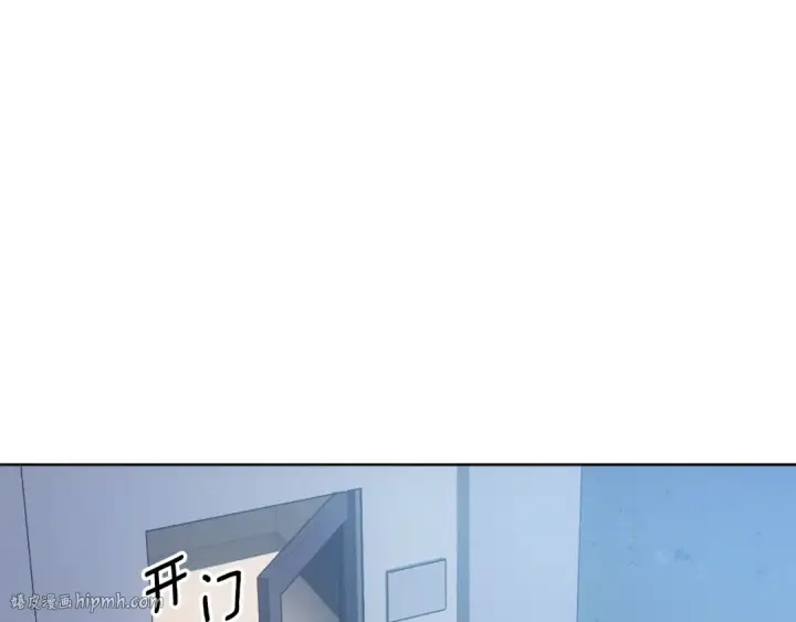 漫画《我独自升级》特别篇第12话 路的尽头第40张图
