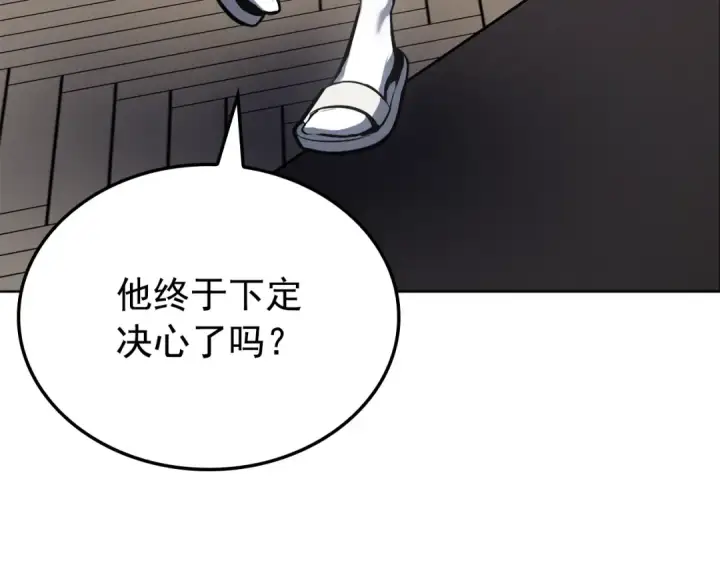 漫画《我独自升级》特别篇第12话 路的尽头第55张图