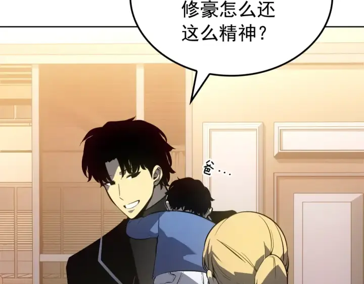 漫画《我独自升级》特别篇第12话 路的尽头第57张图