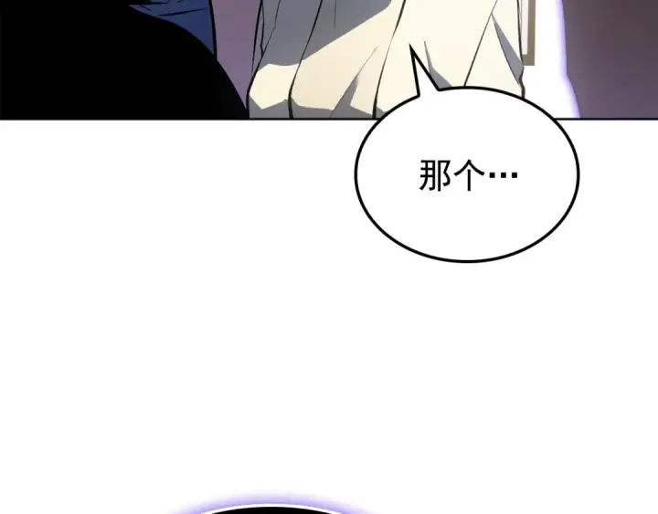 漫画《我独自升级》特别篇第12话 路的尽头第62张图